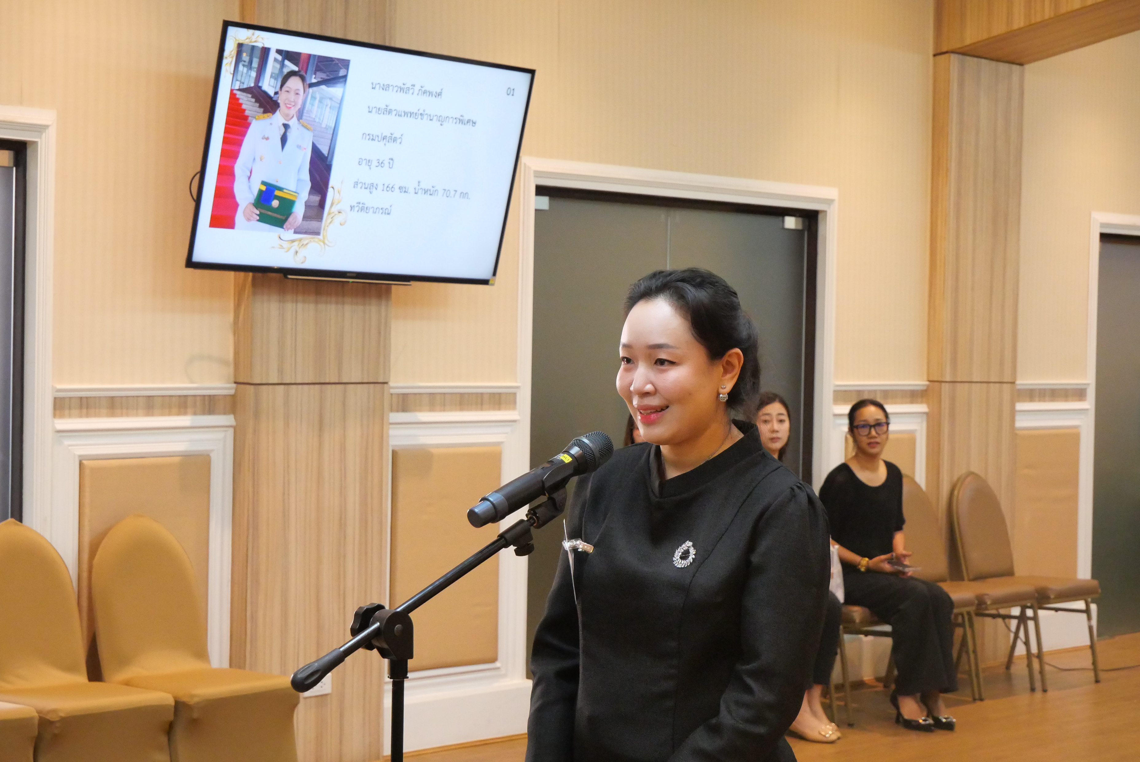 title - ผู้อำนวยการสำนักบริหารกลาง ประชุมคณะกรรมการคัดเลือกเทพีคู่หาบเงิน ประจำปี 2569 ครั้งที่ 1/2569